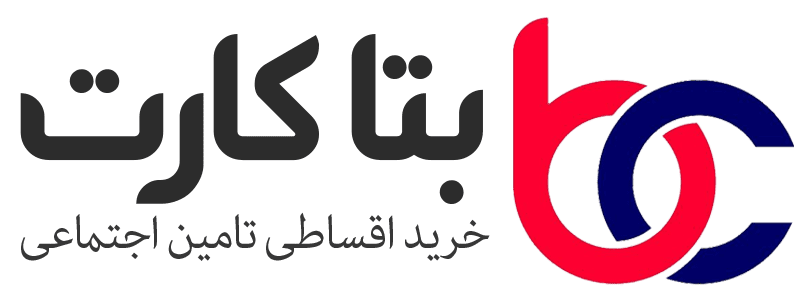 فروشگاه بتا کارت