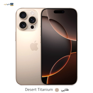 گوشی موبایل اپل iPhone 16 Pro CH/A دو سیم کارت ظرفیت 256 گیگابایت رم 8 گیگابایت – Not Active