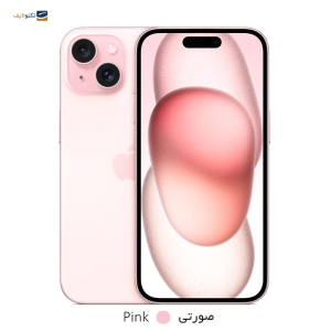 گوشی موبایل اپل iPhone 15 CH/A دو سیم کارت ظرفیت 128 گیگابایت رم 6 گیگابایت – Not Active